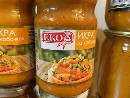 Переворачивать ли банки с кабачковой икрой