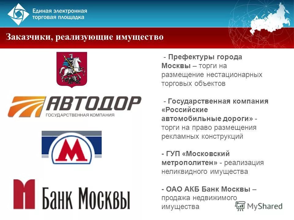 фау главгосэкспертиза россии москва. государственная компания автодор. государственные программы города москвы. государственные предприятия москвы. государственные предприятия москвы.