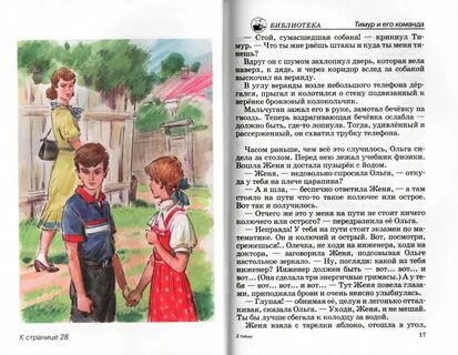 Рассказы уд