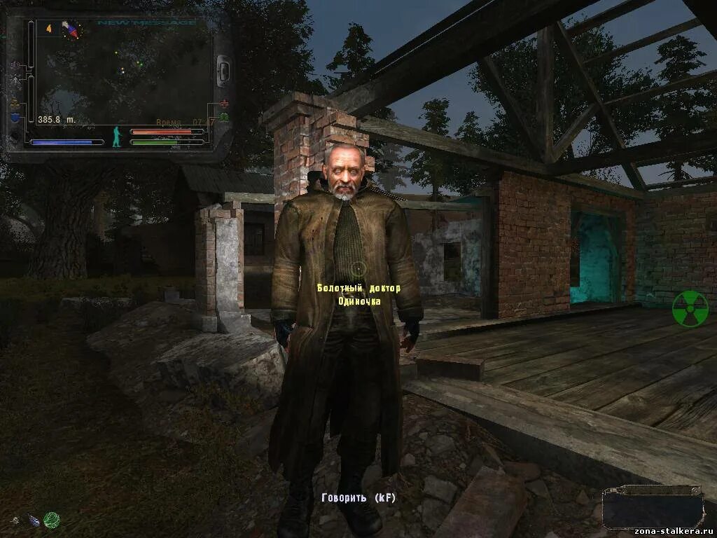 болотный доктор народная солянка. болотный доктор сталкер народная солянка. оп 2. Stalker народная солянка 2018 снайперская от болотного доктора. где находится болотный доктор.