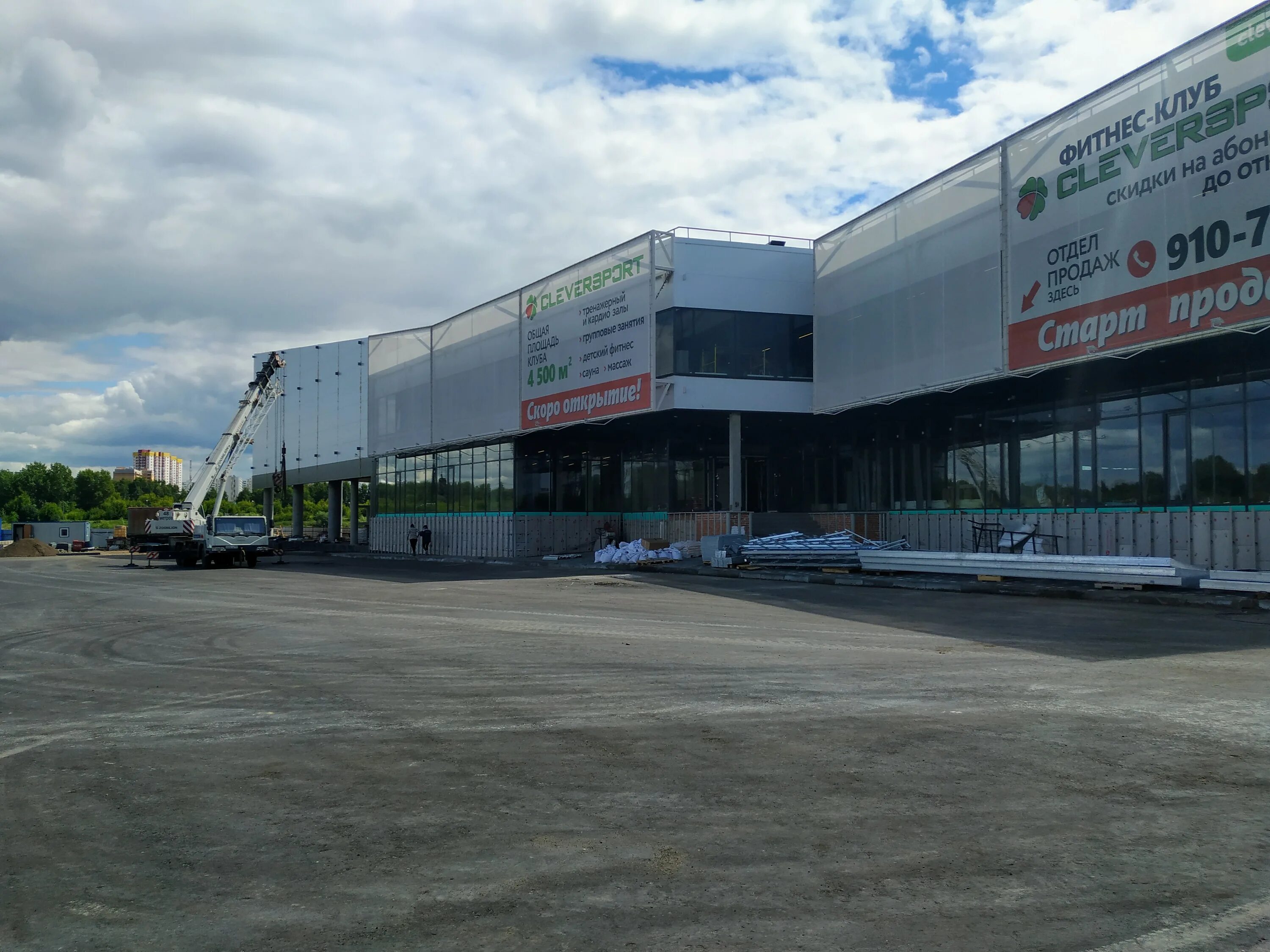 клевер трак набережные челны