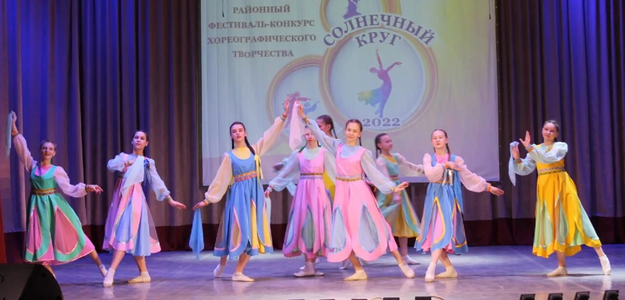 солнечный круг ансамбль. солнечный круг ансамбля танец. солнечный круг хор. солнечный круг. танцевальный коллектив.