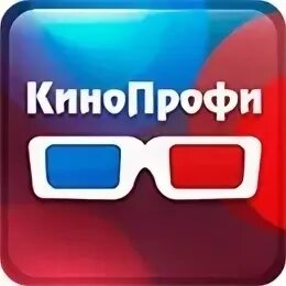 Кинопрофи