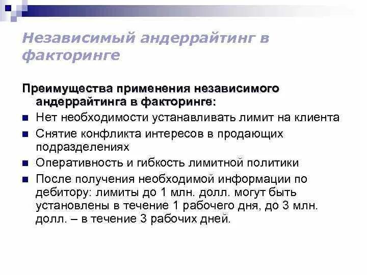 Современные проблемы метрологии. Применяется независимо. Применяется независимо. Применяется независимо. Прием лекарства вне приема пищи это как.