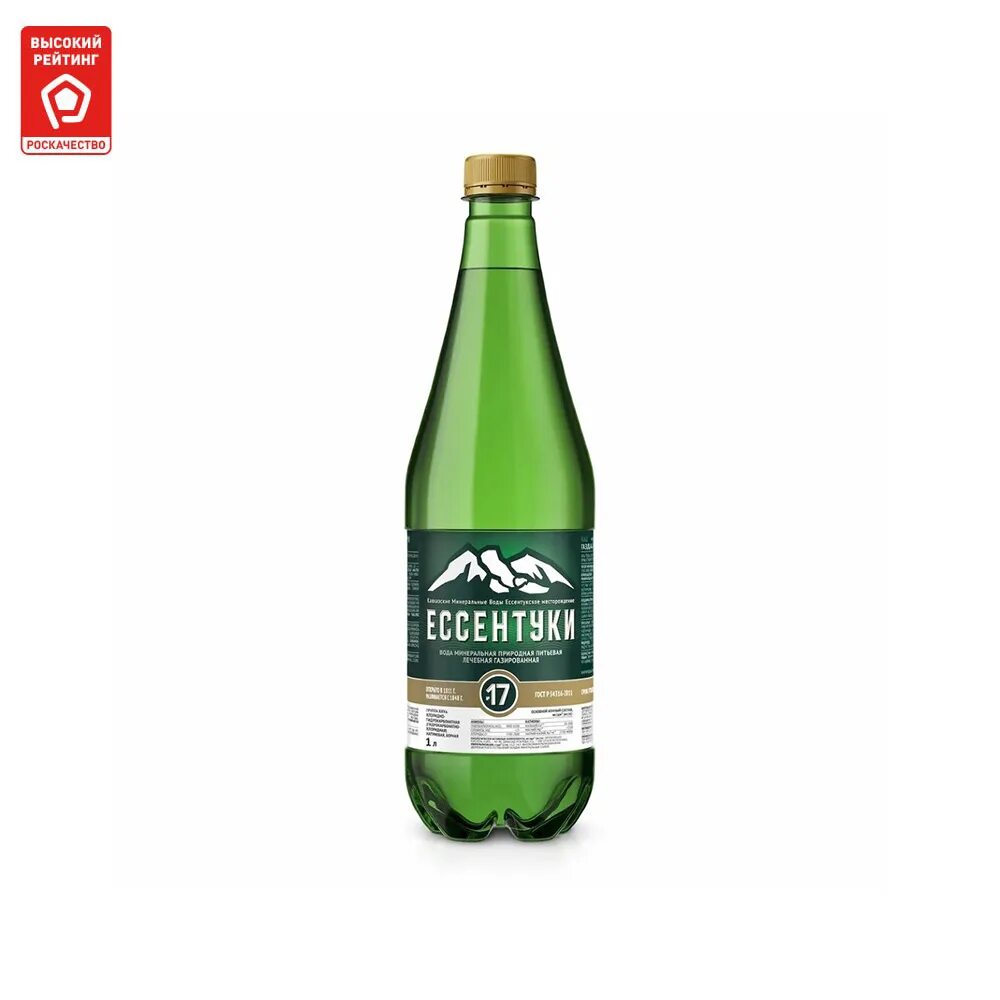 Вода ессентуки 17 0. Вода минеральная ессентуки №17 1,5л. Ессентуки №17 1,0 л пэт. Ессентуки минеральная вода. Газовая ессентуки.