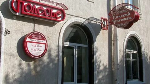 Аптека городок