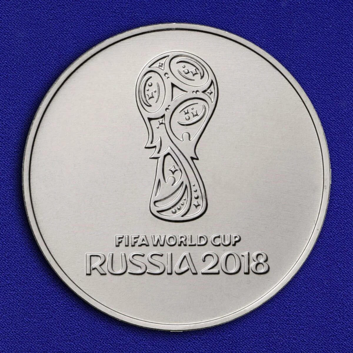 Купить монеты 2018. FIFA монеты 2018. Монета 25 рублей ФИФА 2018.