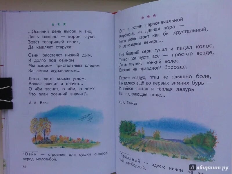 стихи блока есенина ахматова. стихи блока о мечте. а. стихи блока о мечте. блок а.