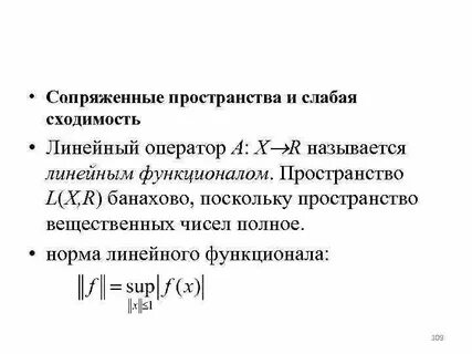 Сходимость случайных величин