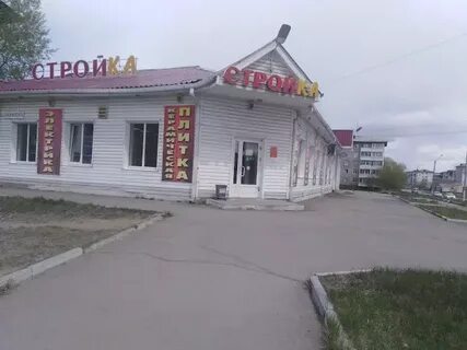 Ремонт усолье