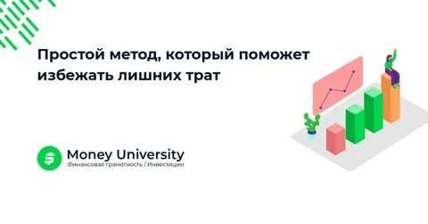 Финансовая грамотность реш