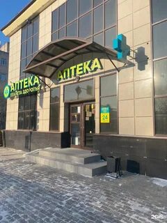 Планета здоровья благовещенск амурская область интернет