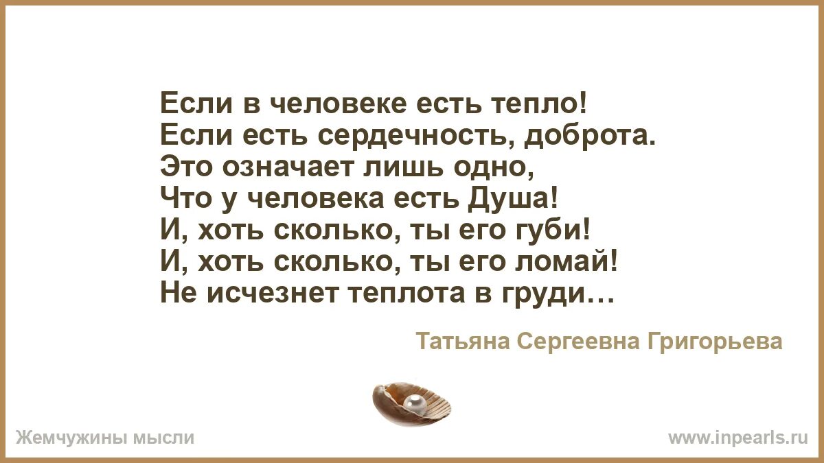 Лишь что означает. Лишь что означает