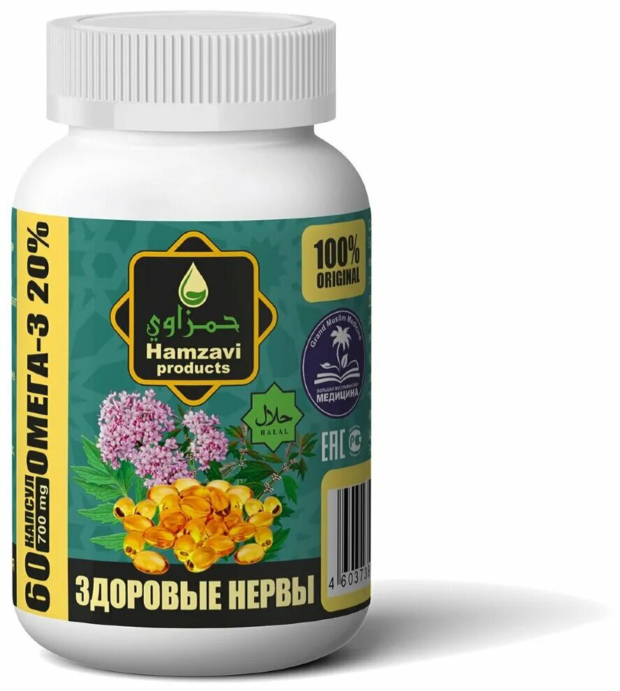 Цинк кверцетин эвалар. Витамины бады. Капсула желаний. Company. Пищевые добавки бады.