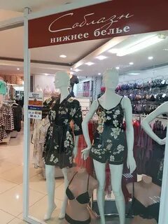 Белью рязань