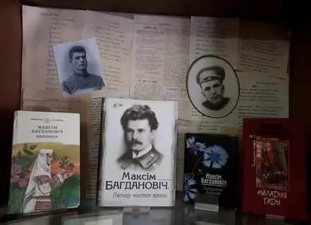 Памиж пяскоу ягипетскай зямли багданович