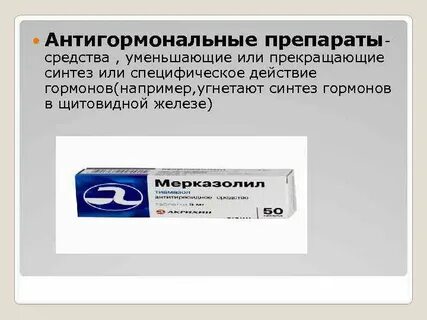 Гормональная мазь для женщин