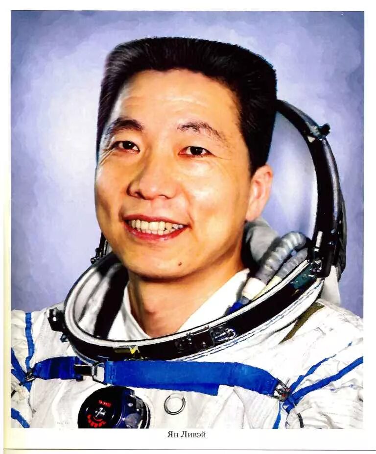 Первые известные космонавты. Китайские космонавты.