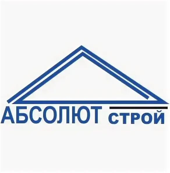 А строй. ООО "Абсолют-Строй". Абсолют Строй Омск. Абсолют Строй Вологда. Абсолют Строй комплект.
