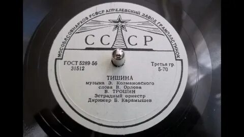 Ночь и тишина данная слова