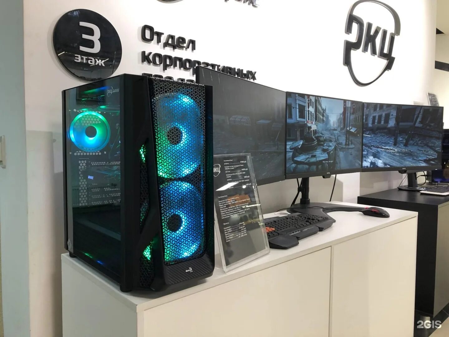 Компьютерные сети локальные глобальные региональные муниципальные. Компьютерный региональный. Региональный компьютерный центр, пенза. Региональный компьютерный центр, пенза. Компьютерный региональный.