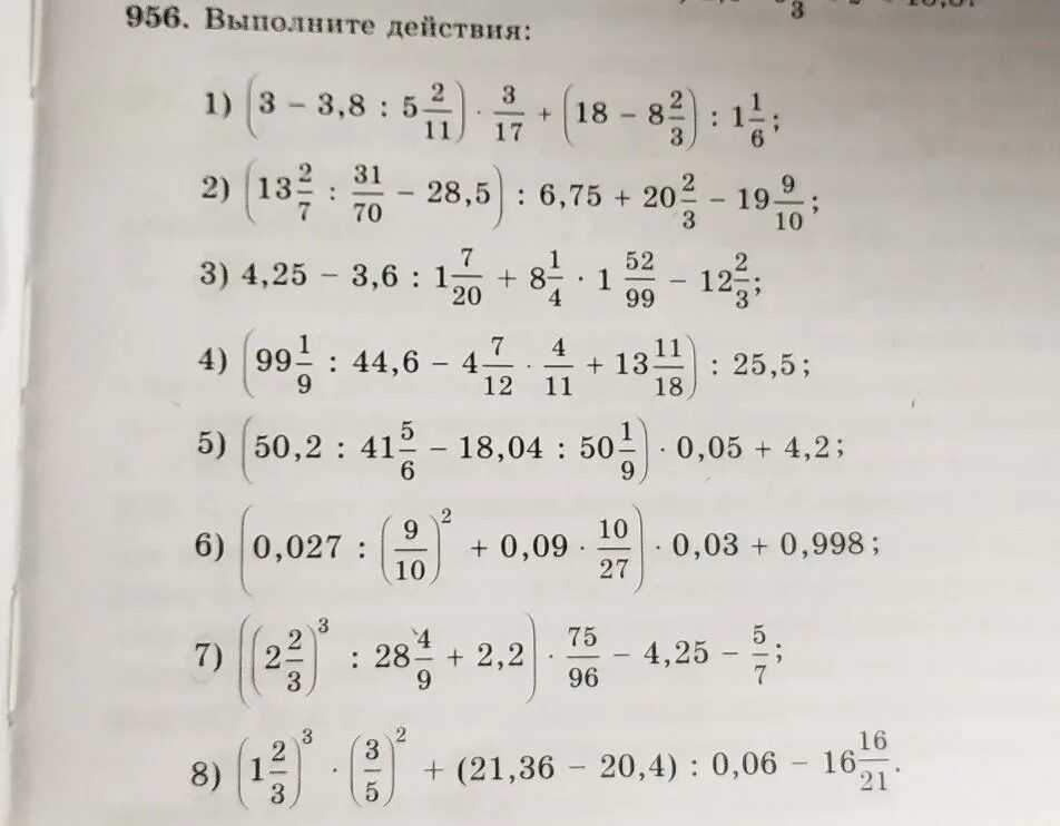 Выполните действия 6 а б 10. Выполните действие (12c-21)+(40-18c). А)-15+(-6) выполните действия. Ср 1.выполните действия 0,907*56.