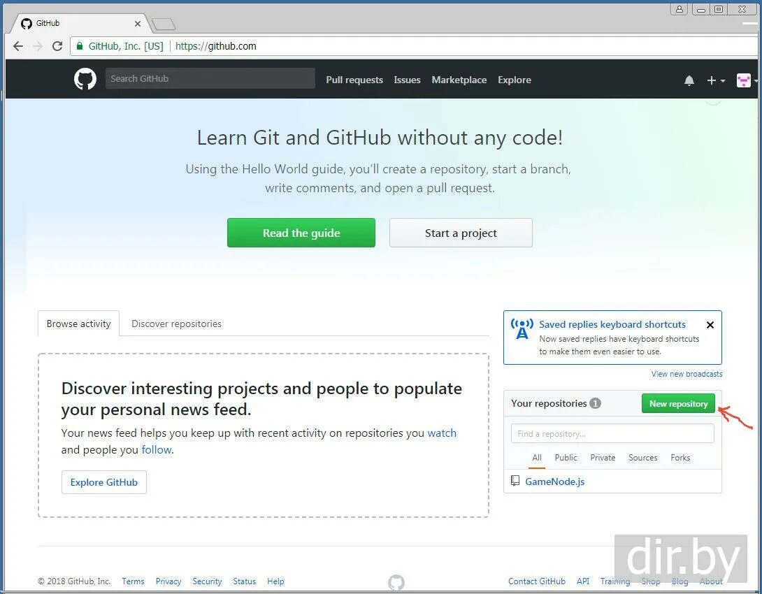 Github private. Репозиторий GITHUB. Создать репозиторий GITHUB. Как создать репозиторий в гитхабе. GITHUB приватный репозиторий.