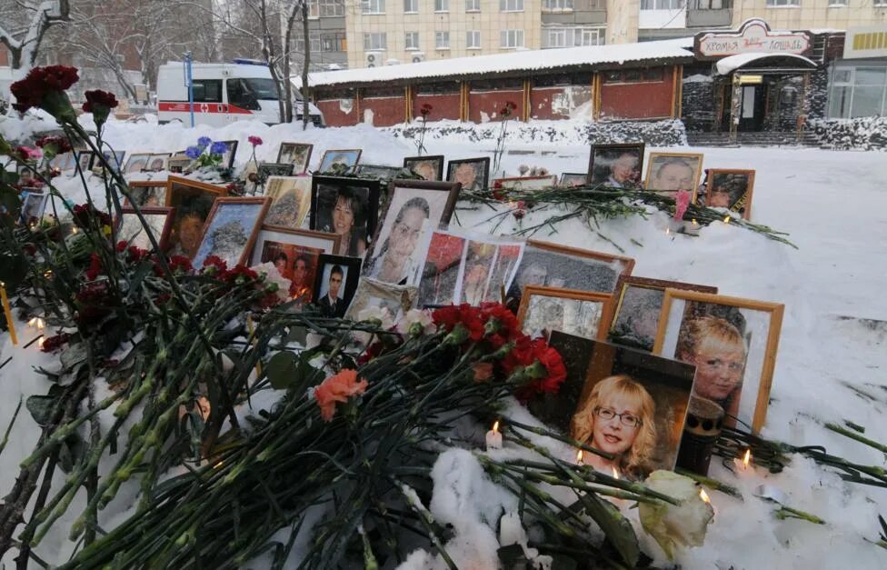 Пожар в клубе в Перми - обсуждение (897244) на форуме nn.ru