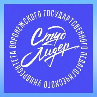 Студенческий лидер