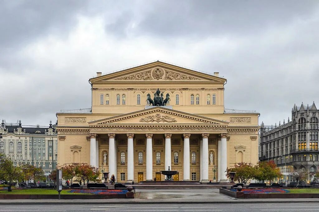 Как сейчас называется здание
