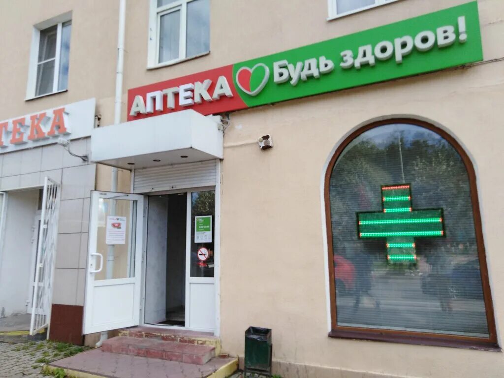 будь здоров д3