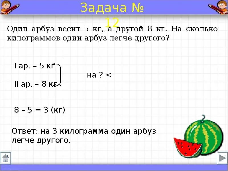 Несколько вопросов это сколько