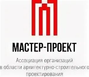 Мастер проект