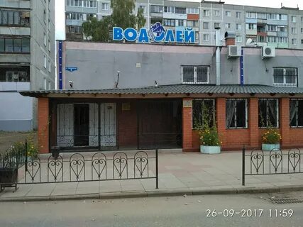 Ресторан водолей