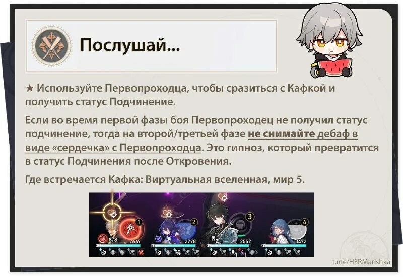 Достижение 6 букв. Достижение 6 букв