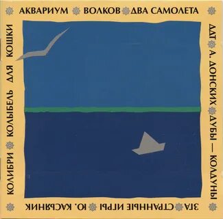 Сев звук