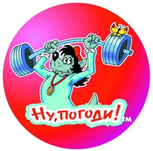 Эмблема спортивной команды. Смешные названия команд. Прикольные спортивные названия. Эмблема спортивной команды для детей. Прикольные спортивные названия.
