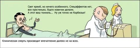 Что делаешь ничего особенного