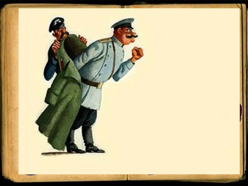 А. Исторические карикатуры. Хамелеон чехов иллюстрации. Хамелеон чехов обложка. Елдырин в рассказе хамелеон.