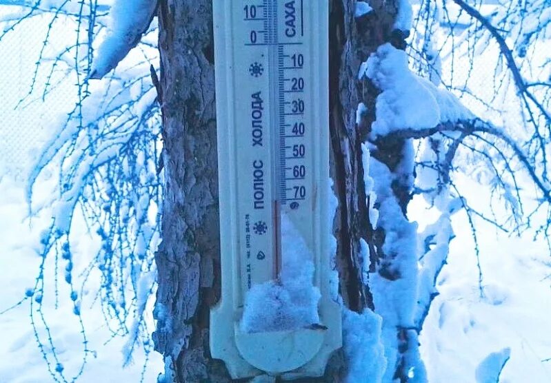 Сильные морозы в якутске. Морозы в Якутии. -60 Градусов Мороза. -70 Градусов Мороза. Мороз минус 70.