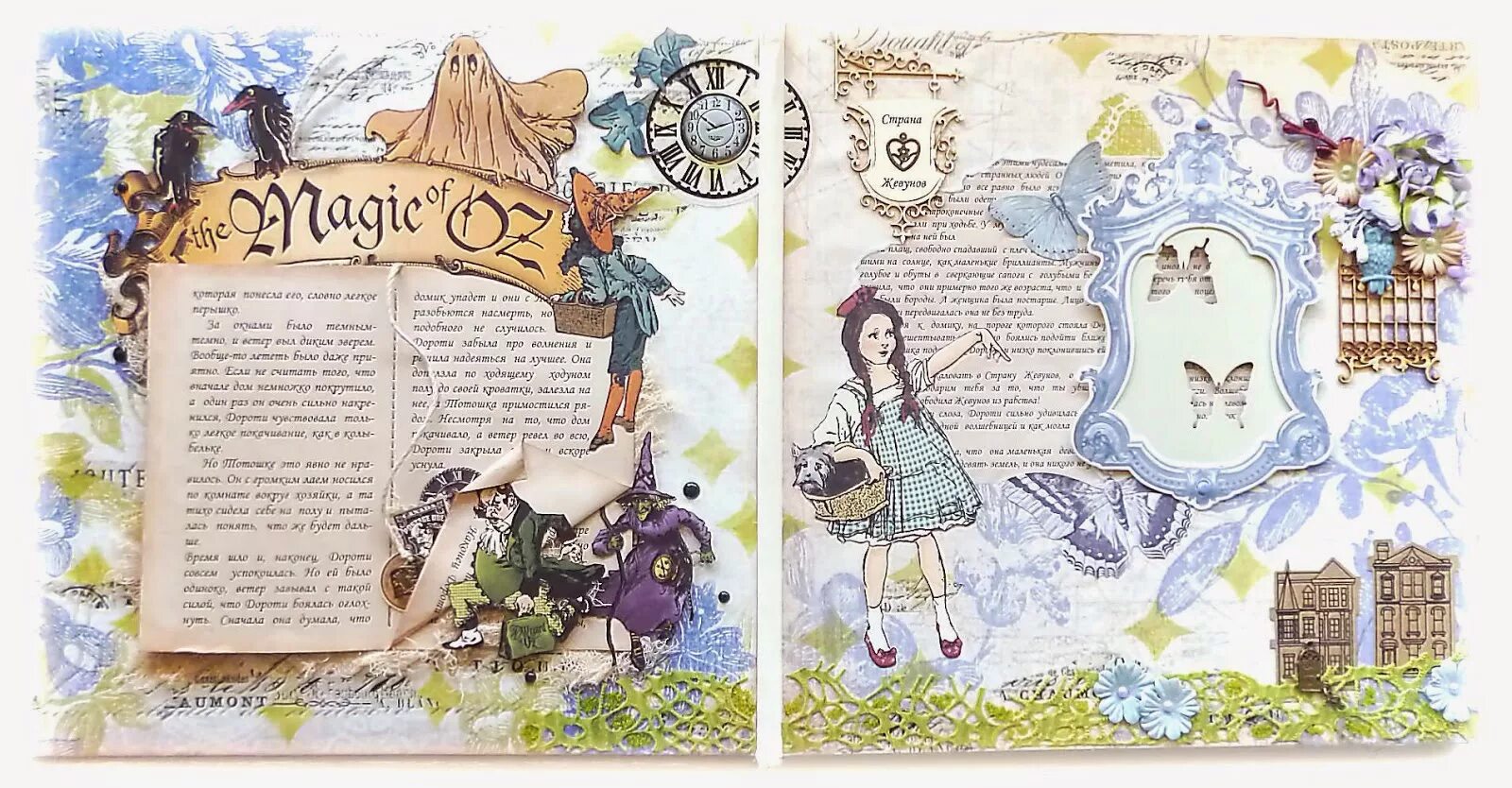 The wizard of oz google easter eggs. Мюзикл волшебник страны оз 1939. Wizard of oz cartoon. Приключения элли в изумрудном городе. Страна оз 4 буквы.