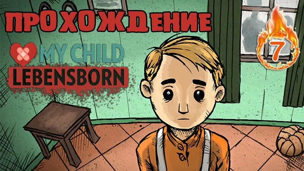Бесплатная игра my child lebensborn. Lebensborn игра. игра my child. моё дитя игра. игра мой ребенок lebensborn.