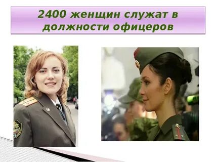 Женщины по контракту возраст