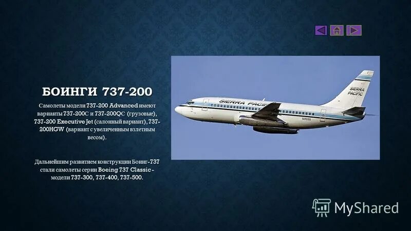 вес самолёта боинг 747. вес боинга 737 при полной загрузке. вес пассажирского самолета боинг 737. вес самолёта боинг 747. 737 max и 737 800.