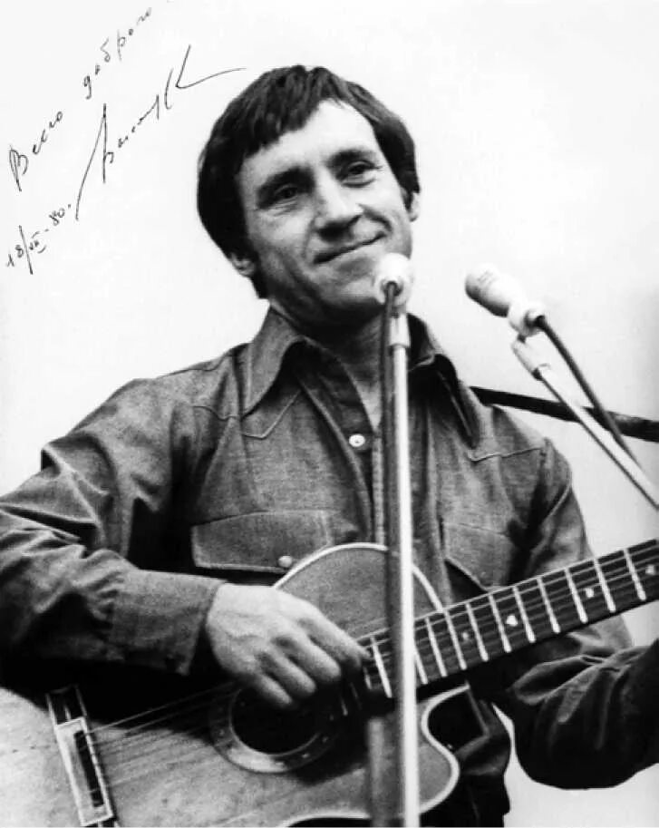 Владимир высоцкий 1980. Владимир высоцкий фото. Владимир высоцкий. Владимир высоцкий фото. Владимир высоцкий 1978.
