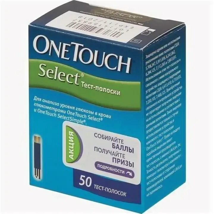 уан тач селект полоски. ван тач селект симпл полоски. полоски для холестерина easy touch. Onetouch select 25 полоски one. тест полоски сателлит экспресс пкг о3.