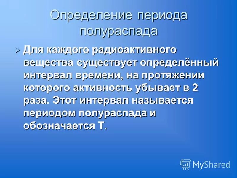 Эпоха просвещения всеобщая история. Дайте определение эпоха. Дайте определение эпоха. Эпоха просвещения кратко. Представители динамического подхода.