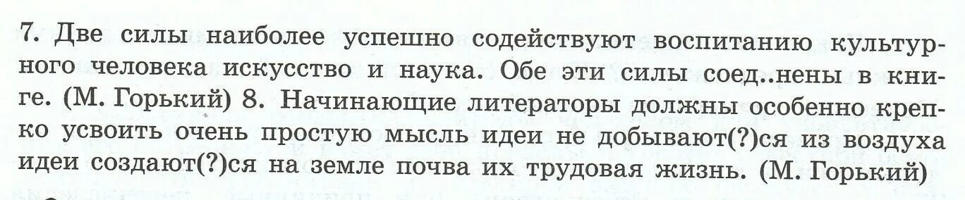 Глупые задачи. Смешные задания в учебниках. Дурацкие задачи из школьных учебников. Задачи в учебниках нелепые. Нелепые задачи из школьных учебников.