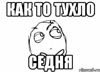 Да и ладно микки маус. Бывает мем. Ну с кем не бывает. Мимо мем. Ну и кто она.