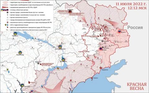 Карта донбасса сколько осталось освободить территории